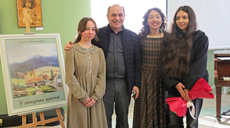 «У пошуках щастя»: у Жмеринці презентували поетичну збірку Тетяни Александрой