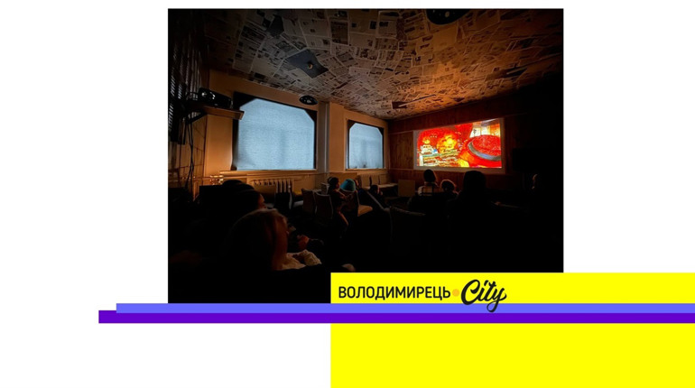 Редакція "Володимирецького вісника" започаткувала кінозал - пів ціни квитка віддають волонтерам