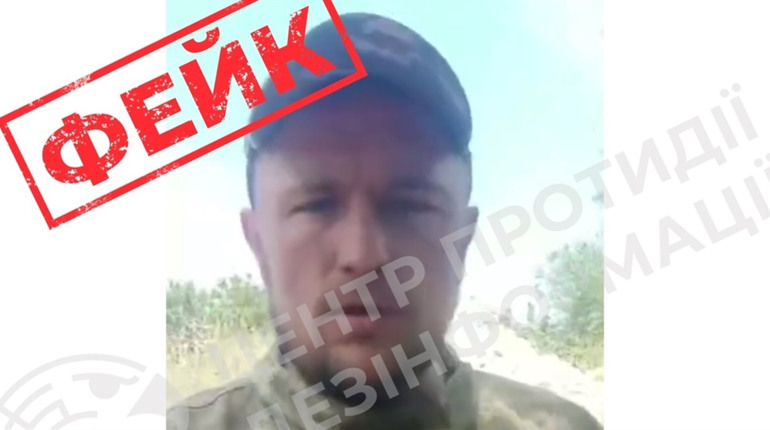 Росія поширює фейкове відео про відступ ЗСУ у Сумській області