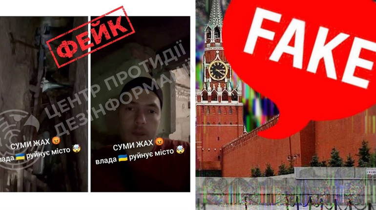 росіяни поширюють дипфейк-відео, в якому начебто сум'янин скаржиться на стан труб у будинку