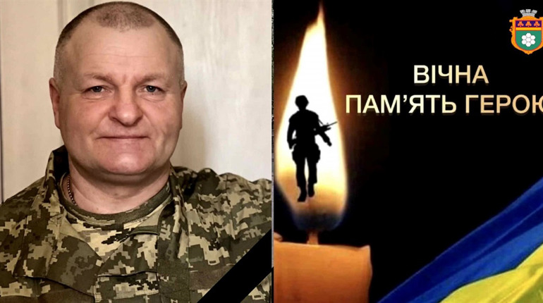 Знову трагічна звістка з фронту. Нетішинська громада втратила захисника Юрія Кальченка