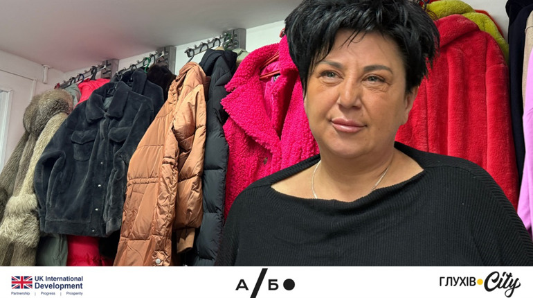 Пів року власної справи: магазин одягу допомагає матері загиблого воїна з Глухова пережити горе