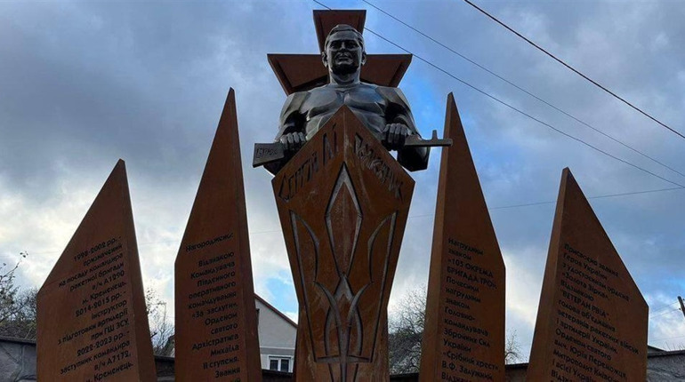 У Кременці відкрили меморіальний комплекс в честь полковника Сергія Лі