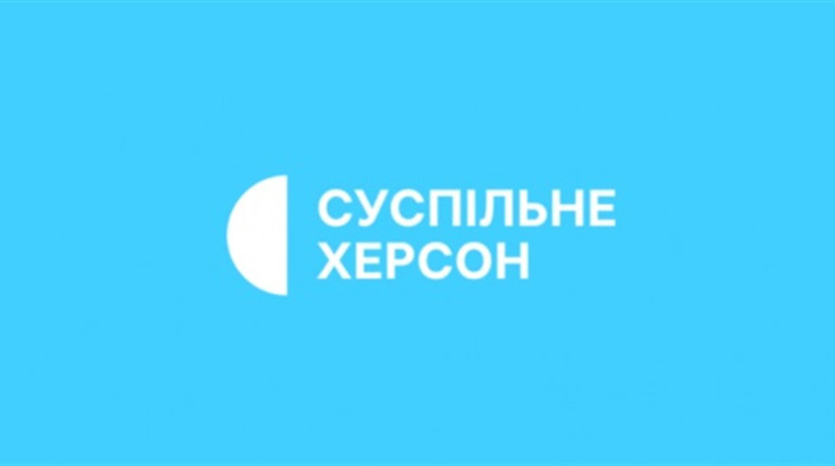 Суспільне Херсон запустило новий телеграм-канал