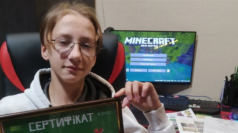 Школяр з Володимирця виграв конкурс від Музею грошей Національного банку України