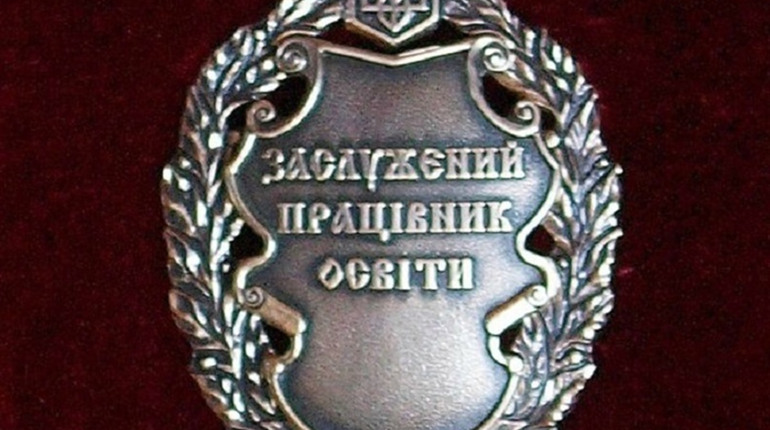 Директорці школи з Калинівщини присвоєно почесне звання
