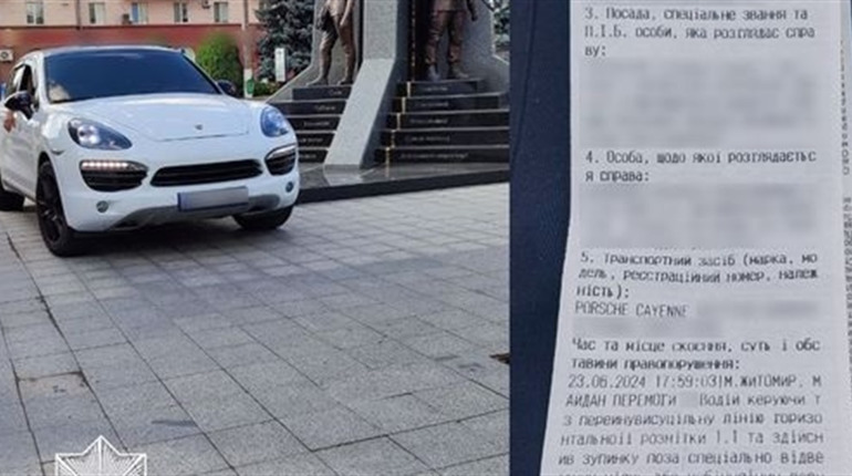 Водій елітного авто потрапив у халепу через нахабне паркування на Житомирщині