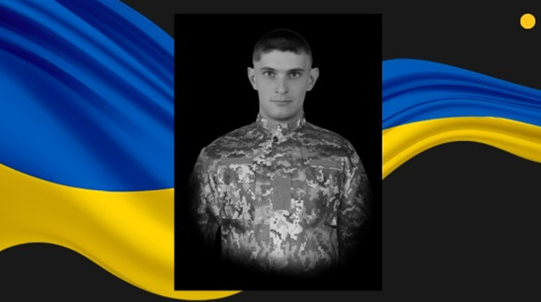 На фронті загинув 27-річний морпіх із Сарненської громади