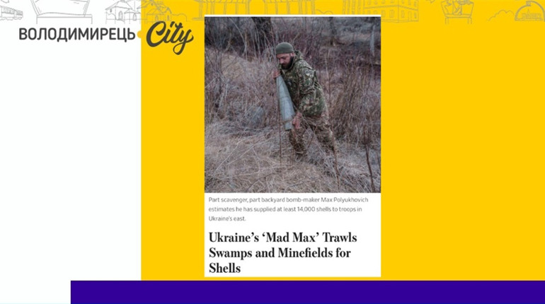 Про воїна з Зарічненщини написав міжнародний ЗМІ – він збирає трофейні снаряди для ЗСУ