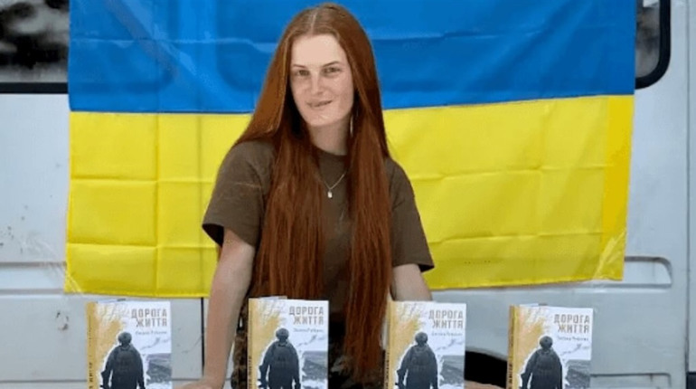 “Ми створені жити” — Захисниця Вугледара видала збірку поезій, написаних у Донецькій області
