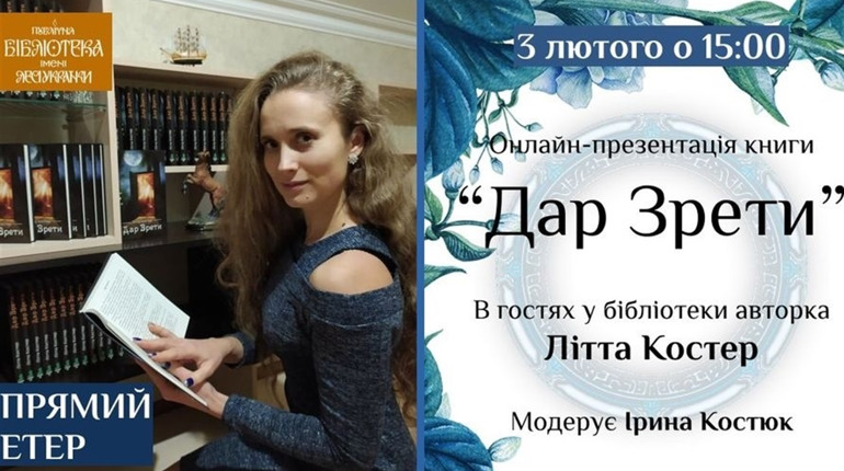 Тренерка з Pole Dance пише книги
