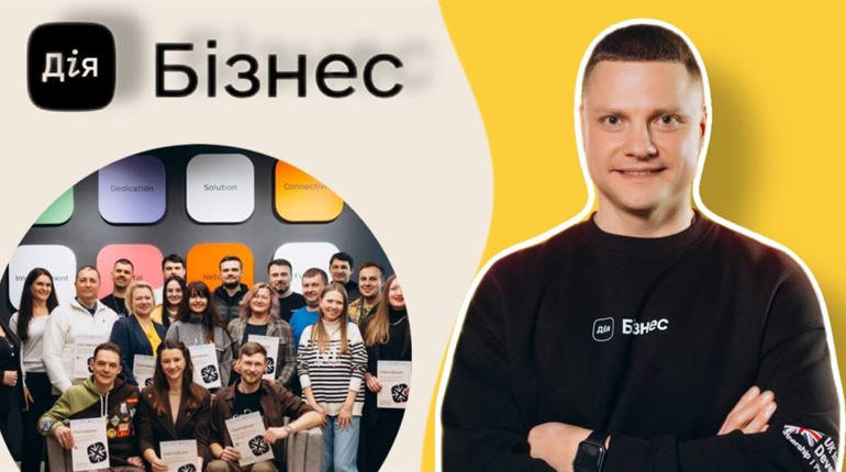 Як "Дія.Бізнес" може допомагати жовтоводцям розвивати свій бізнес: нові можливості для кожного