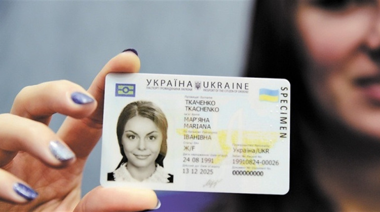 У Сарненському ЦНАПі видаватимуть паспорти у формі ID-картки