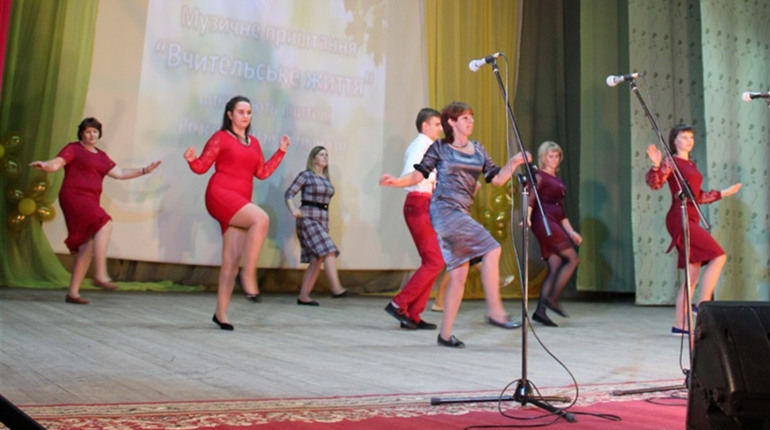 Свято до Дня працівників освіти у Троїцькому будинку культури