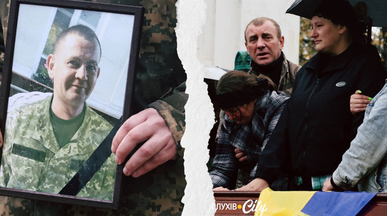 У Глухові провели в останню путь воїна Максима Чауса з Есманьщини