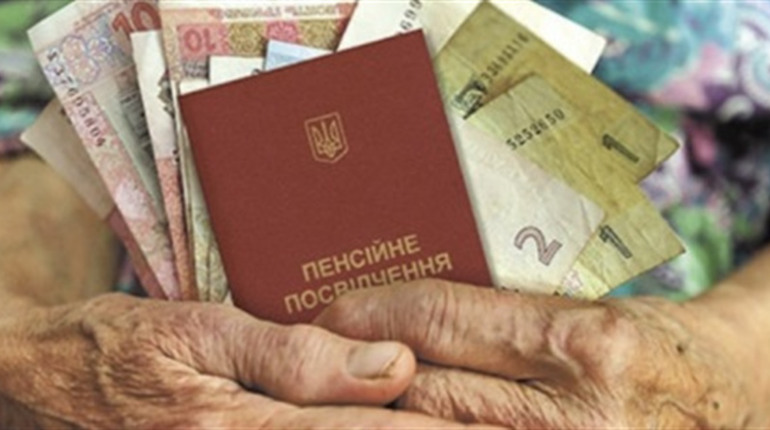 Наприкінці 2022 року мінімальна пенсія перетне позначку в 2000 грн, максимальна перевищить 20 тисяч