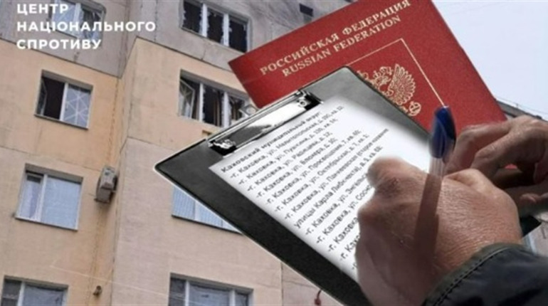 У Каховці колаборанти опублікували списки «безгосподарчих» помешкань