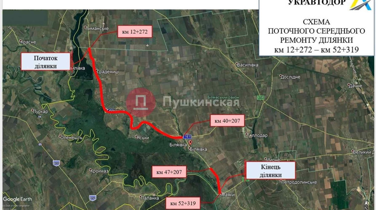 Мільярд витратять на ремонт траси 16-25 Кучурган — Біляївка — Маяки — Овідіополь