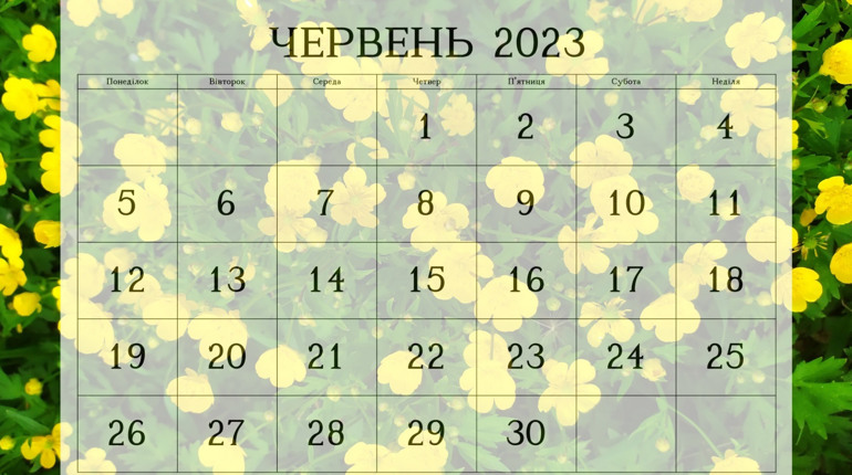 Що, де і коли відвідати в Умані у червні