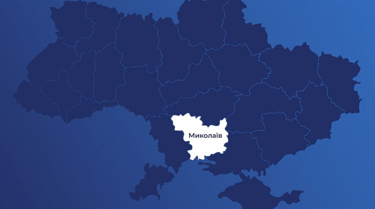 Конкурс грантів для громадських організацій. Відберуть 45 соціальних ініціатив на Миколаївщині