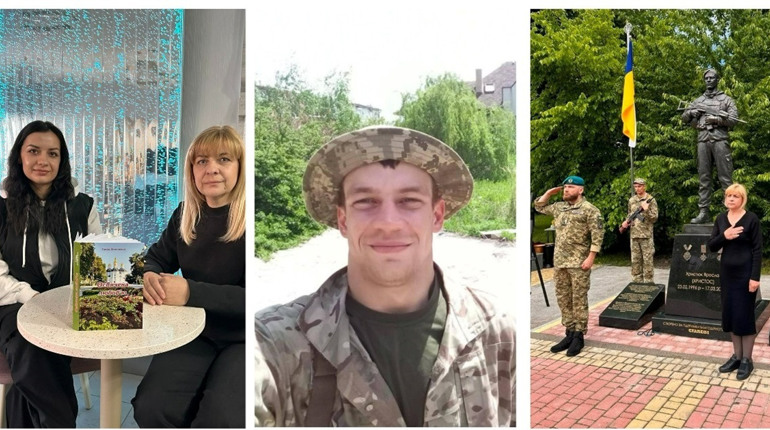 Вірш про Героя Ярослава Христюка у книзі Ганни Демиденко «Освячена любов’ю»