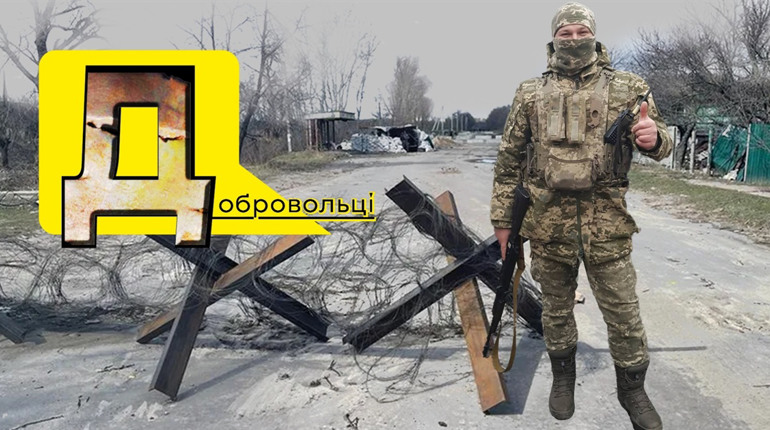 Біляївець В’ячеслав Домбров залишив бізнес, захищає Україну: мої діти не дорікнуть, де був на війні