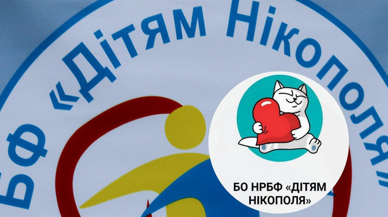 Допомогти онкохворим дітям з Нікополя можна через Монобанк: у БО «Дітям Нікополя» поділилися новиною