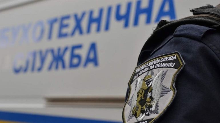 В Южному повідомили про замінування торгового центру (ФОТО)