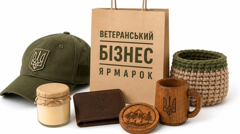 Крафтових виробників і ветеранів Старокостянтинівської громади запрошують до участі в ярмарку