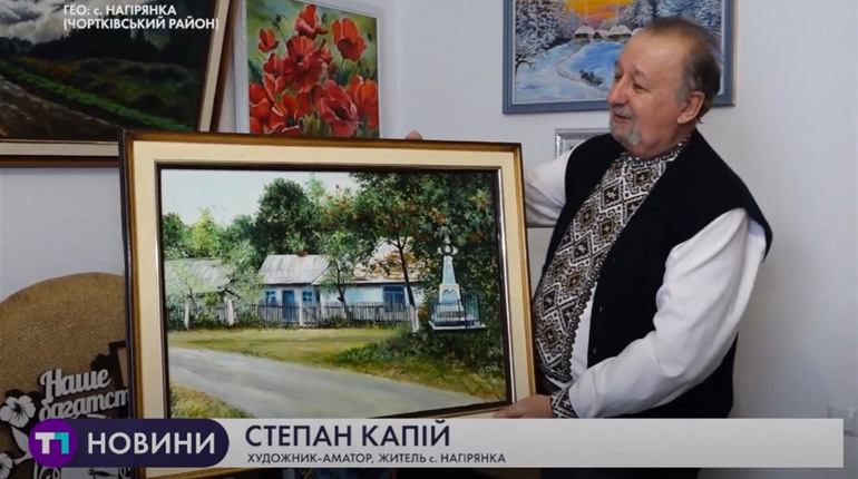 Картини жителя Чортківщини прикрашають будинки України, Італії та США (+ відео)