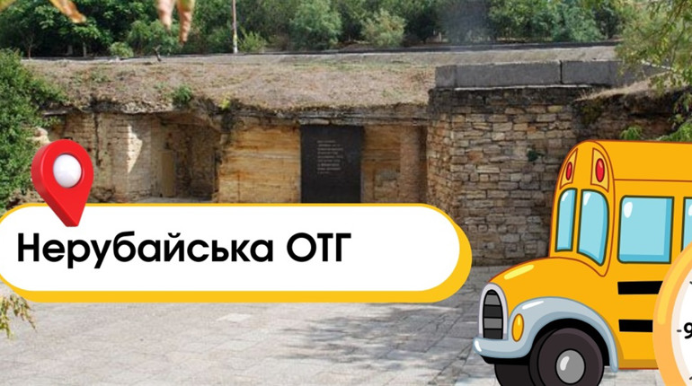 Корисний довідник: розклад маршруток Наті-Одеса через Усатове, Холодна Балка, Нерубайське на Одесу