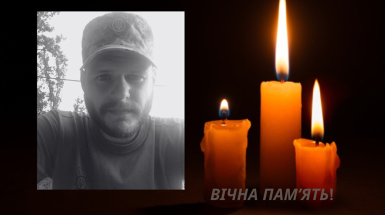 Загинув Олег Голуб: Захисник обороняв рідний Куп’янськ