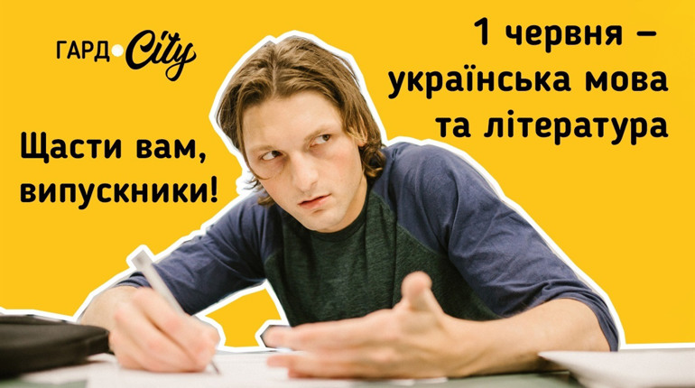 У Первомайську готуються до ЗНО-2021: організацію обговорювали на засіданні виконкому. Відео