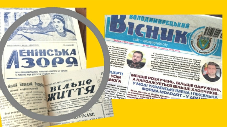 Медійна редакція – бойовий вісник поліського регіону. Підсумки-2022