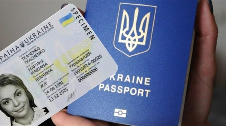 Українцям примусово мінятимуть паспорт-книжечку на id-карту: кого стосується