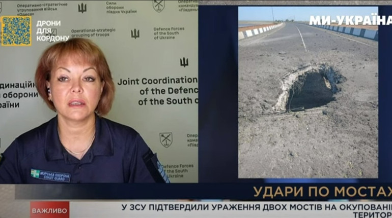 Удар по мостам на окупованій частині Херсонщини: Гуменюк розповіла про наслідки для ворога