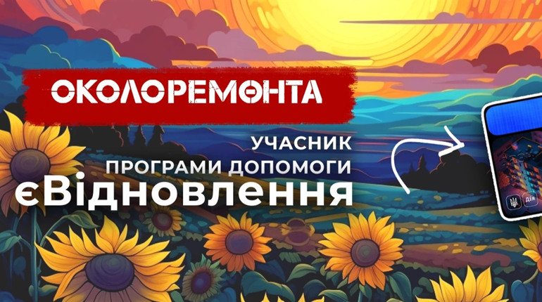 «Околоремонта»: Асортимент фарб для підлоги та рекомендації щодо вибору