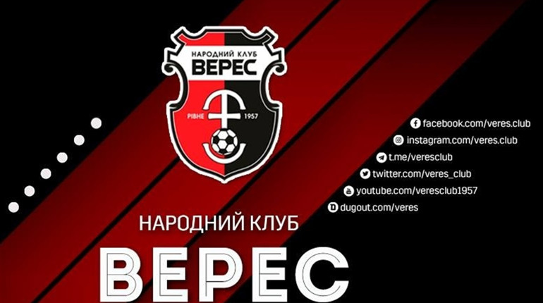 Рівненський футбольний клуб «Верес» зіграє з «Малинськом» у Володимирці