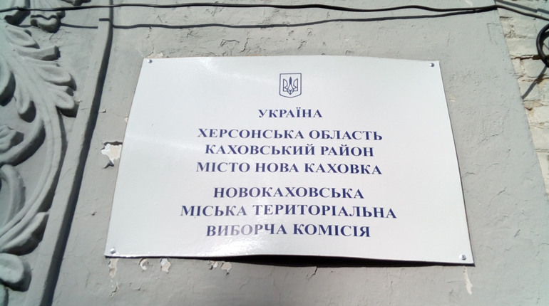 Розбіжності в протоколах