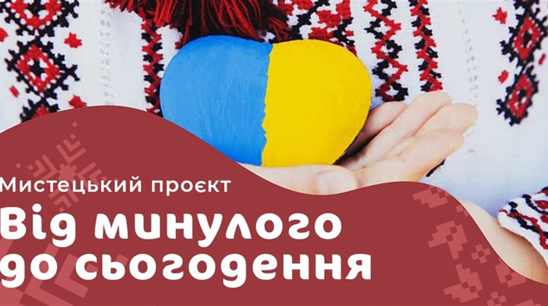 В Старокостянтинові у День вишиванки покажуть вишитий етноодяг та проведуть майстер-класи