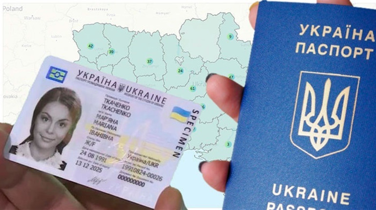 Транслітерація прізвища в паспортах: що треба знати фастівчанам, щоб не втрапити в халепу