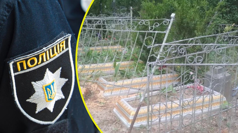 На кладовищі Переяславщини невідомі вчинили наругу над могилами: хроніка поліції від 11 жовтня