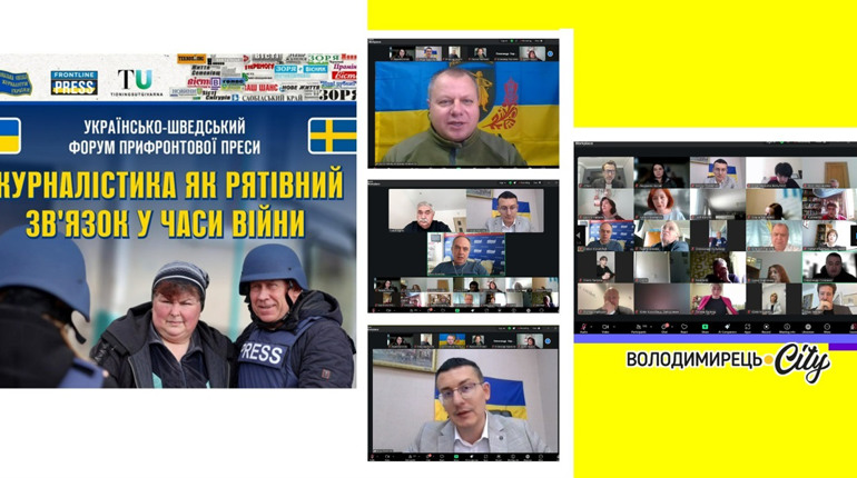Регіональні медіа і війна: післямова українсько-шведського форуму журналістів