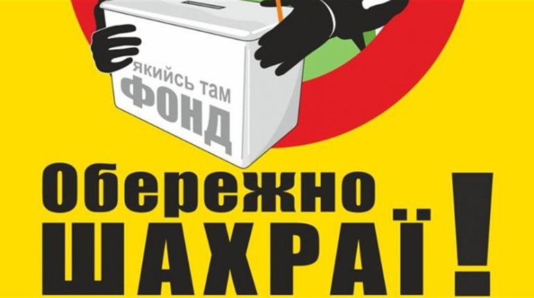 Про сердобольність, відповідальність і відсутність критичного мислення