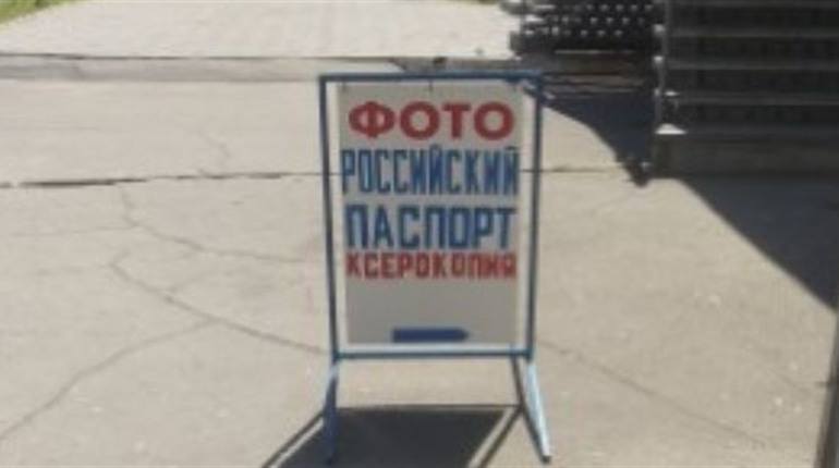 У Новій Каховці досі черги за паспортами РФ
