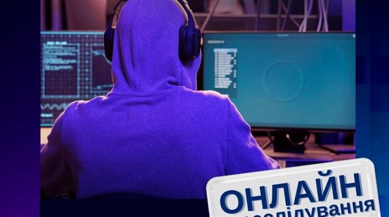 Безпечне спілкування в інтернеті: як захиститися від кіберсталкінгу