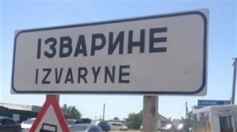 Сватівський суд засудив на вісім років ув'язнення «прикордонника» ЛНР