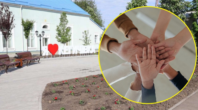 «Голос» молоді: у Кегичівській громаді оголосили набір до Молодіжної ради