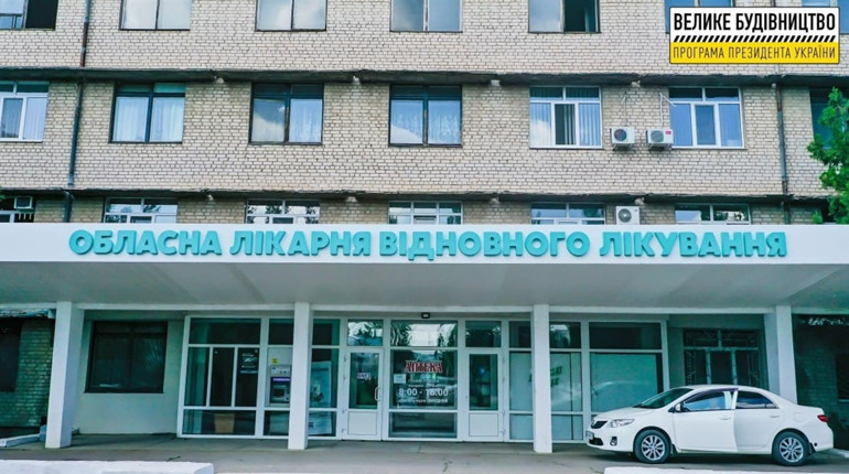Схему збагачення на ремонті лікарні розслідують правоохоронці Херсона