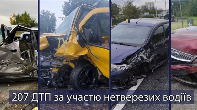 Понад 200 аварій за участю нетверезих водіїв трапилися на дорогах Львівщини від початку року